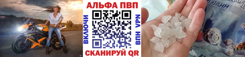 Альфа ПВП мука  OMG как зайти  Городец 