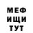МЕТАДОН мёд Isaiah Dante