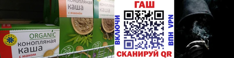 блэк спрут маркетплейс  Городец  Печенье с ТГК конопля 