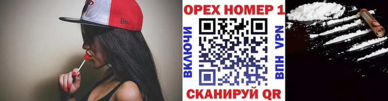 COCAIN 98%  Городец 