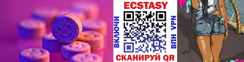 Ecstasy 300 mg  Городец 