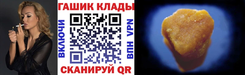 ГАШ убойный  МЕГА маркетплейс  Городец 