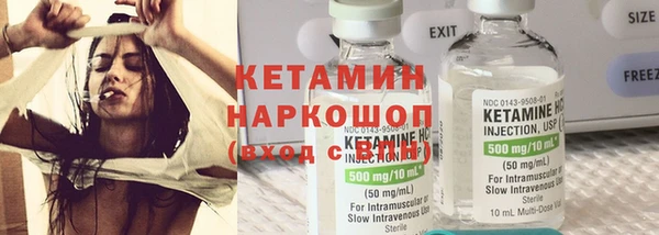 кокаин VHQ Арсеньев