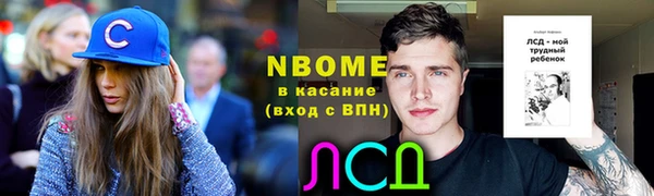 наркотики Алексеевка