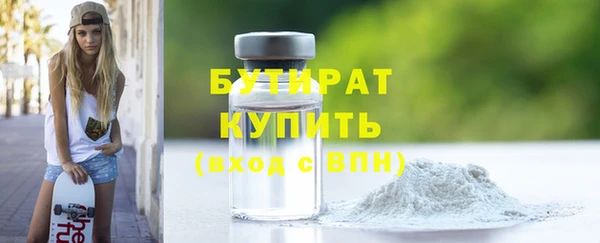 МДМА Медвежьегорск