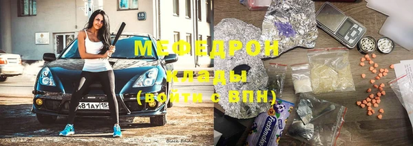 кокаин VHQ Арсеньев
