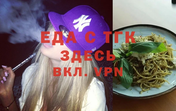 дистиллят марихуана Алзамай