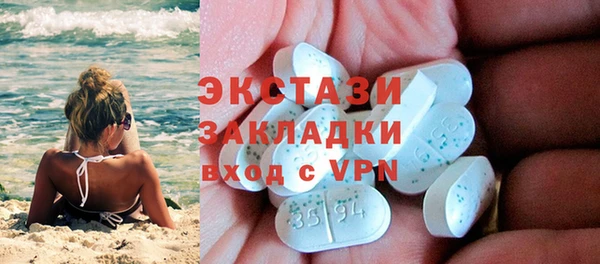 кокаин VHQ Арсеньев
