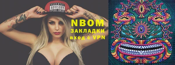 МДМА Медвежьегорск
