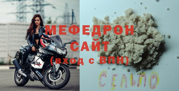 мяу мяу мука Алексин