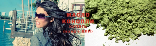 дистиллят марихуана Алзамай