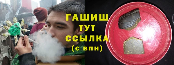 кокаин VHQ Арсеньев