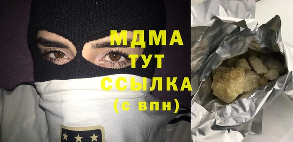 круглые Аркадак