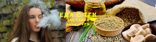 марихуана Армянск