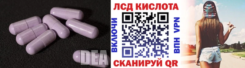 Лсд 25 экстази кислота  наркошоп  Городец 