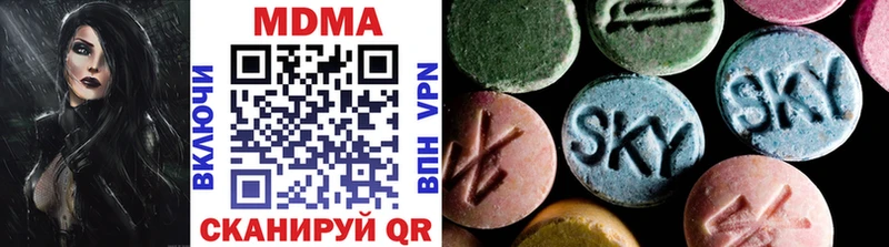 MDMA VHQ  Городец 