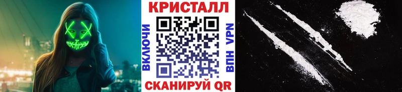 МЕТАМФЕТАМИН пудра  дарнет шоп  Городец 