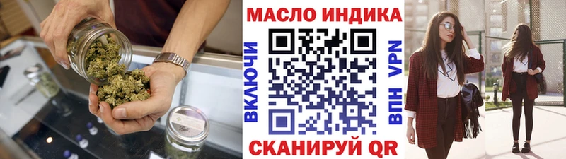 ТГК вейп с тгк  Городец 